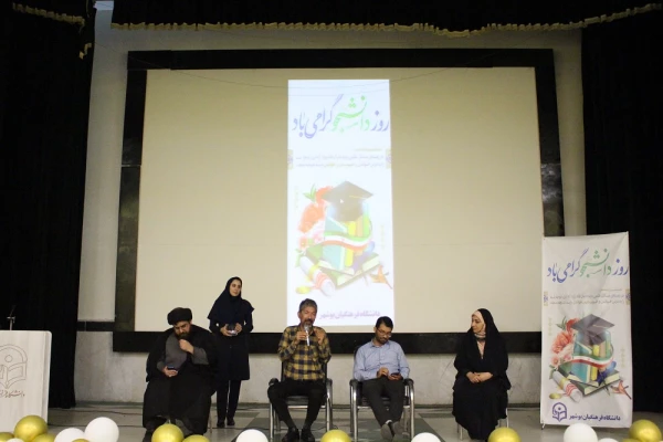 با حضور مدیرکل امور بانوان و خانواده استانداری بوشهر؛
آئین بزرگداشت روز دانشجو در پردیس بنت الهدی صدر برگزار شد 19