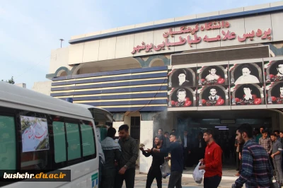 با حضور استاندار بوشهر و همزمان با تشییع پیکر شهید خوشنام؛
آئین بزرگداشت روز دانشجو در پردیس علامه طباطبایی برگزار شد