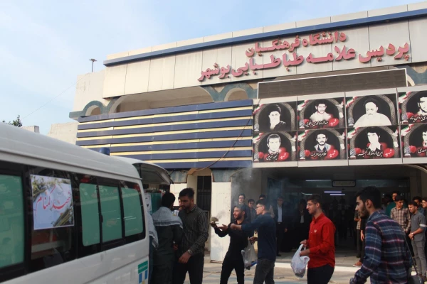 با حضور استاندار بوشهر و همزمان با تشییع پیکر شهید خوشنام؛
آئین بزرگداشت روز دانشجو در پردیس علامه طباطبایی برگزار شد 3