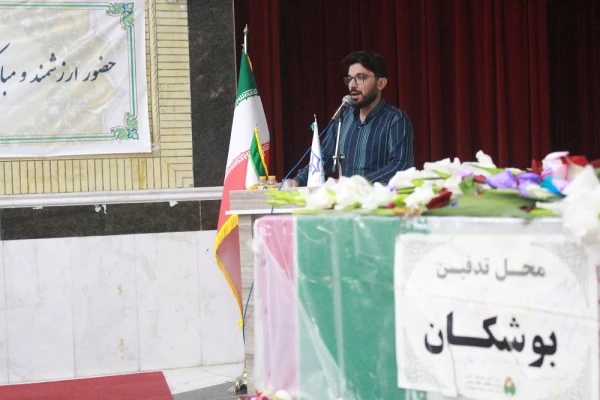 با حضور استاندار بوشهر و همزمان با تشییع پیکر شهید خوشنام؛
آئین بزرگداشت روز دانشجو در پردیس علامه طباطبایی برگزار شد 9