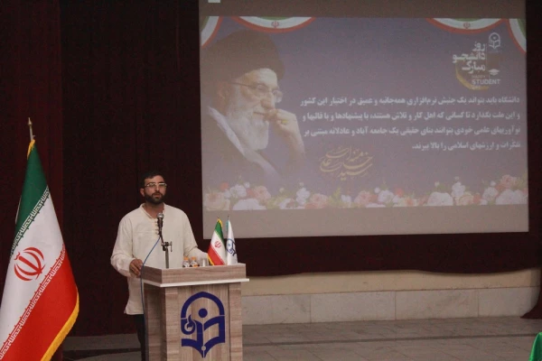 با حضور استاندار بوشهر و همزمان با تشییع پیکر شهید خوشنام؛
آئین بزرگداشت روز دانشجو در پردیس علامه طباطبایی برگزار شد 24