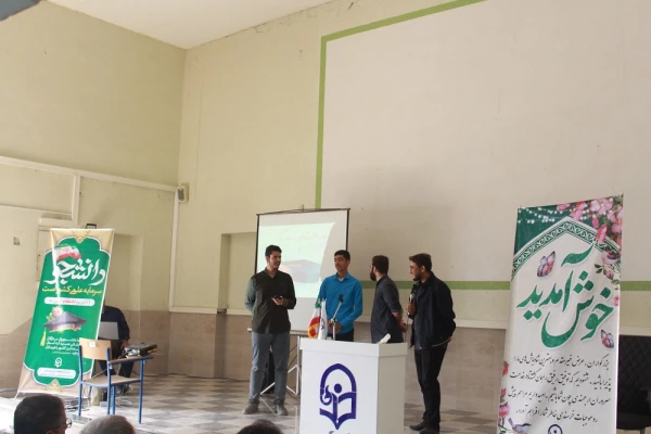 با حضور رئیس دانشگاه فرهنگیان استان بوشهر و مسئولان شهرستان دشتستان؛
آئین بزرگداشت روز دانشجو در مرکز شهید رجایی برازجان برگزار شد 19