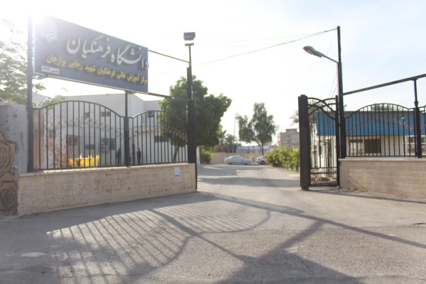 با حضور رئیس دانشگاه فرهنگیان استان بوشهر و مسئولان شهرستان دشتستان؛
آئین بزرگداشت روز دانشجو در مرکز شهید رجایی برازجان برگزار شد 20