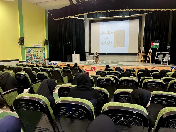 در دانشگاه فرهنگیان استان بوشهر برگزار شد؛
کارگاه جایگاه علم در قرآن و روایات 4