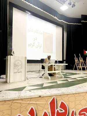 در دانشگاه فرهنگیان استان بوشهر برگزار شد؛
کارگاه جایگاه علم در قرآن و روایات 6