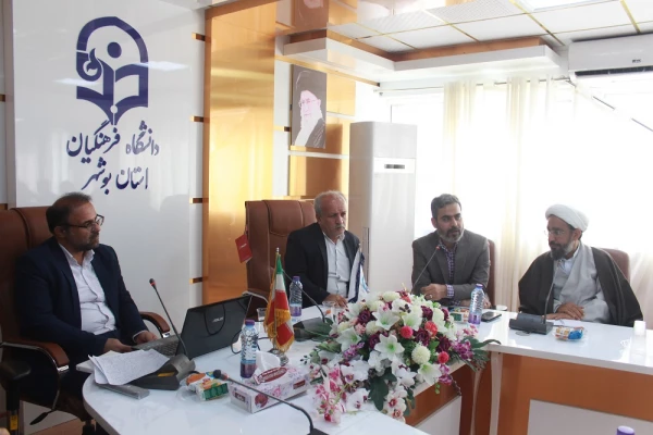 با حضور مدیرکل فرهنگ و ارشاد اسلامی استان بوشهر؛
رونمایی از مجموعه 40 جلدی ره نامه مقام معظم رهبری دردانشگاه فرهنگیان بوشهر  8