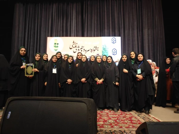 
رئیس دانشگاه فرهنگیان استان بوشهر:
کسب مقام سومی دانشجویان دانشگاه در جشنواره سرود و هنرهای نمایشی دانشگاه فرهنگیان 11