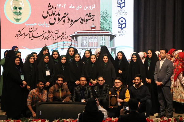 
رئیس دانشگاه فرهنگیان استان بوشهر:
کسب مقام سومی دانشجویان دانشگاه در جشنواره سرود و هنرهای نمایشی دانشگاه فرهنگیان 14