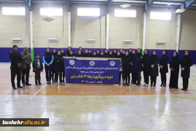 در دانشگاه فرهنگیان استان بوشهر؛
برگزاری دوره مربیگری درجه 3 طناب زنی 