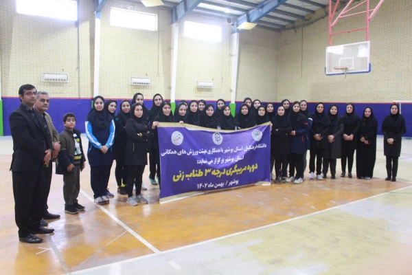 در دانشگاه فرهنگیان استان بوشهر؛
برگزاری دوره مربیگری درجه 3 طناب زنی  4