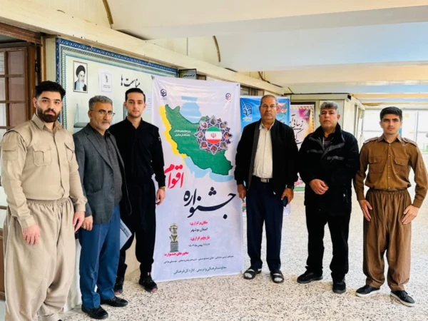 رئیس دانشگاه فرهنگیان استان بوشهر خبر داد:
میزبانی دانشگاه فرهنگیان استان بوشهر از دومین جشنواره ملی اقوام دانشگاه فرهنگیان  6