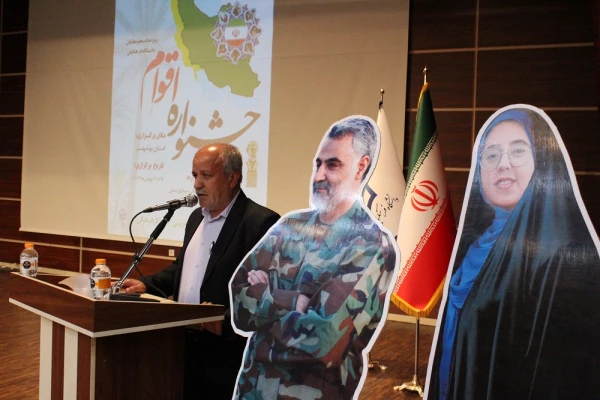 با حضور مدیرکل فرهنگی دانشگاه فرهنگیان؛ 
آئین افتتاحیه جشنواره ملی اقوام دانشگاه فرهنگیان در بوشهر برگزار شد 12