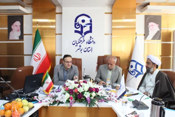 با حضور مدیرکل حقوقی دانشگاه فرهنگیان؛
دوره دانش افزایی حقوقی ویژه مدیران ارشد قطب 1 کشور در بوشهر آغاز شد 57