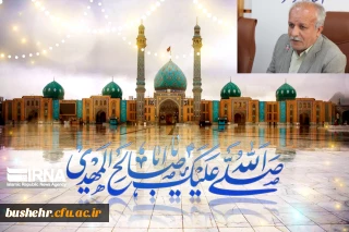 پیام تبریک سرپرست دانشگاه فرهنگیان استان بوشهر به مناسبت میلاد حضرت  امام زمان (عج) و هفته سربازان گمنام امام زمان (عج)