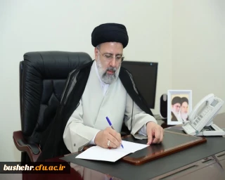 توسط آیت الله رئیسی ابلاغ شد:


مصوبه «نظام نامه سنجش و پذیرش دانشجوی متعهد خدمت به وزارت آموزش و پرورش»