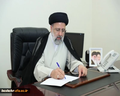 توسط آیت الله رئیسی ابلاغ شد:


مصوبه «نظام نامه سنجش و پذیرش دانشجوی متعهد خدمت به وزارت آموزش و پرورش»