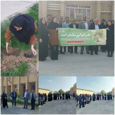 به مناسبت روز درختکاری؛
چندین اصله نهال در پردیس های دانشگاه فرهنگیان استان بوشهر غرس شد 2