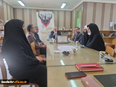 با حضور رئیس دانشگاه فرهنگیان استان بوشهر برگزار شد؛
نشست تخصصی دبیران علمی و اجرایی با اساتید داور یازدهمین جشنواره استانی تدریس برتر
