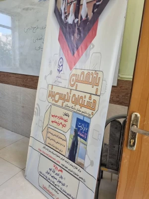 در پردیس بنت الهدی صدر برگزار شد؛
نشست توجیهی جشنواره تدریس برتر 2