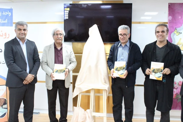 رونمایی از کتاب در دانشگاه فرهنگیان استان بوشهر؛
دو کتاب اعضای هیات علمی دانشگاه فرهنگیان استان بوشهر رونمایی شد
 11