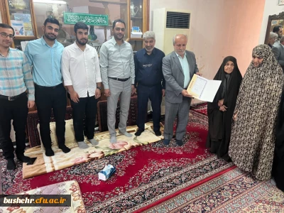 دیدار رئیس و جمعی از دانشگاهیان دانشگاه فرهنگیان استان بوشهر با خانواده شهید دانشجومعلم عبدالمجید دانش پژوه