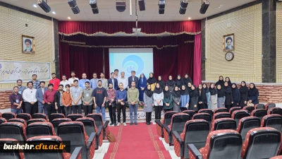با حضور عضو هیات علمی دانشگاه تربیت دبیر شهید رجایی؛
کارگاه انگلیسی برای اهداف خاص ( ESP) در دانشگاه فرهنگیان استان بوشهر برگزار شد