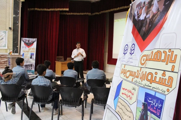 رئیس دانشگاه فرهنگیان استان بوشهر:
جشنواره تدریس برتر ساختگاه معلمان قوی برای ایران قوی است 3