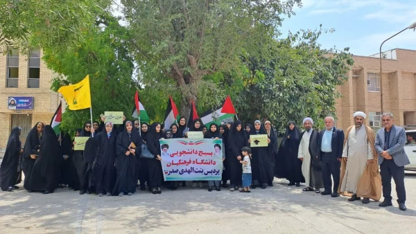 در دانشگاه فرهنگیان استان بوشهر؛
تجمع مجموعه دانشگاه در حمایت از دانشجویان آزادی خواه حامی فلسطین  2