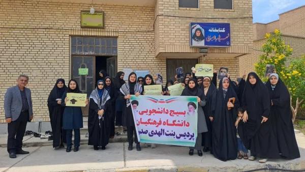 در دانشگاه فرهنگیان استان بوشهر؛
تجمع مجموعه دانشگاه در حمایت از دانشجویان آزادی خواه حامی فلسطین  2