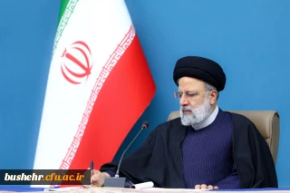 آیت الله رئیسی ابلاغ کرد:

ماده واحده «تعیین ترکیب اعضای هیأت مرکزی جذب اعضای هیأت علمی دانشگاه فرهنگیان»