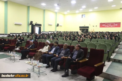 در پردیس های استان بوشهر برگزار شد؛
آئین گرامیداشت مقام و استاد