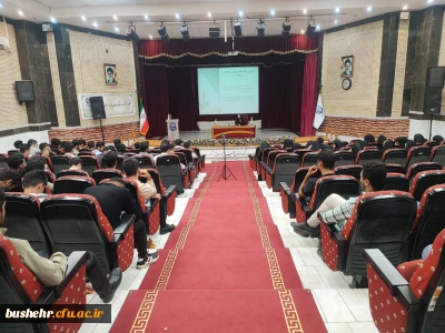 برگزاری  کارگاه مدیریت روابط در پردیس علامه طباطبایی بوشهر
