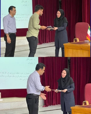 برگزاری  کارگاه مدیریت روابط در پردیس علامه طباطبایی بوشهر
 2