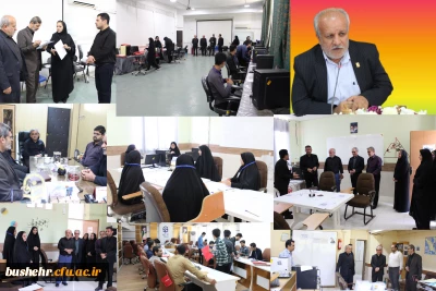 پیام تقدیر و تشکر سرپرست دانشگاه فرهنگیان استان بوشهر از عوامل مختلف برگزاری ارزیابی داوطلبان چند برابر ظرفیت دانشگاه فرهنگیان