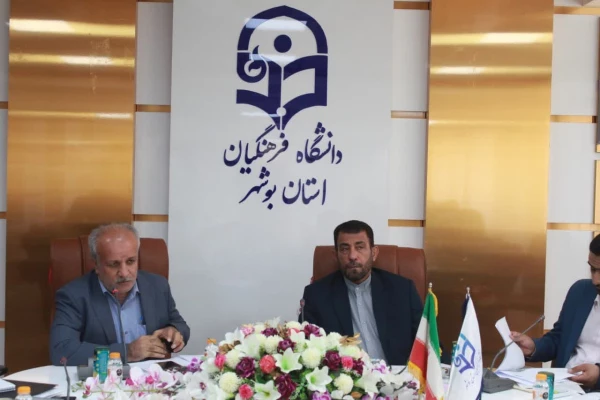 برگزاری نشست تعیین و تخصیص مدارس وابسته آموزشی ، معلمان راهنما و مدیران مدارس تجربی وابسته آموزشی 4