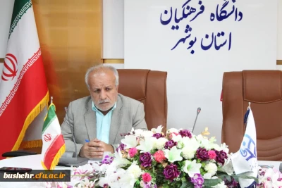 در دانشگاه فرهنگیان استان بوشهر؛
برگزاری نشست مشترک مسئولان دانشگاه فرهنگیان و اداره کل آموزش و پرورش در زمینه کارورزی