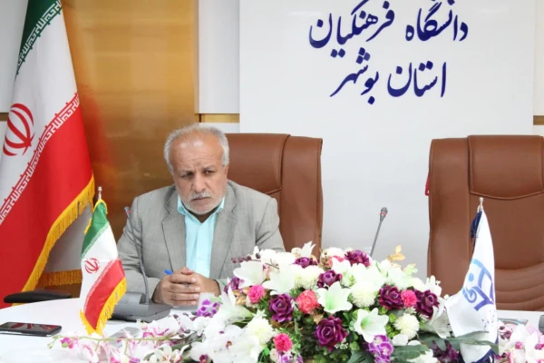 در دانشگاه فرهنگیان استان بوشهر؛
برگزاری نشست مشترک مسئولان دانشگاه فرهنگیان و اداره کل آموزش و پرورش در زمینه کارورزی 2