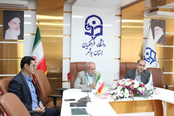 در دانشگاه فرهنگیان استان بوشهر؛
برگزاری نشست مشترک مسئولان دانشگاه فرهنگیان و اداره کل آموزش و پرورش در زمینه کارورزی 2