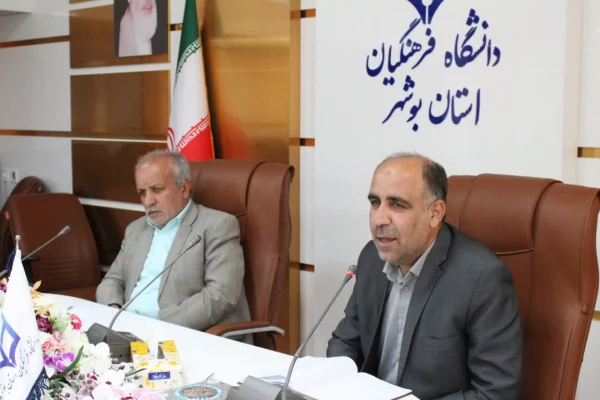 در دانشگاه فرهنگیان استان بوشهر؛
برگزاری نشست مشترک مسئولان دانشگاه فرهنگیان و اداره کل آموزش و پرورش در زمینه کارورزی 2