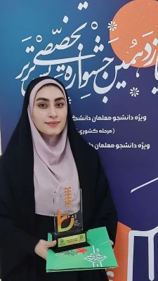 در یازدهمین جشنواره ملی تدریس برتر دانشگاه فرهنگیان؛
کسب مقام نخست و سوم توسط دو دانشجومعلم بوشهری 2