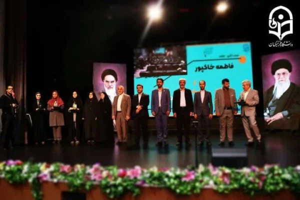 در یازدهمین جشنواره ملی تدریس برتر دانشگاه فرهنگیان؛
کسب مقام نخست و سوم توسط دو دانشجومعلم بوشهری 2