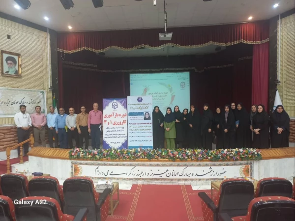 با حضور رئیس دانشگاه فرهنگیان استان بوشهر:
دوره بازآموزی کارورزی ۱ و ۳ برگزار شد 2