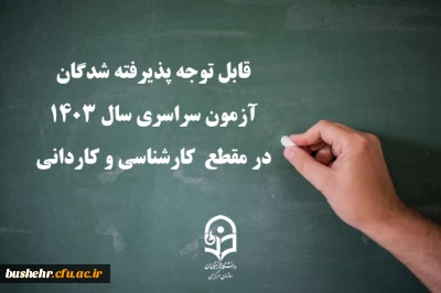 اطلاعیه فوری