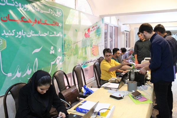 بازدید رئیس دانشگاه فرهنگیان استان بوشهر از روند ثبت نام حضوری نودانشجومعلمان دانشگاه 10