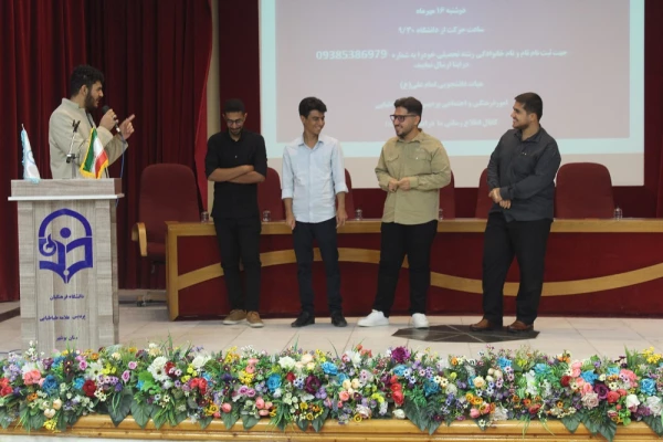 در پردیس های استان بوشهر؛
آئین استقبال از نودانشجومعلمان دانشگاه فرهنگیان برگزار شد 9