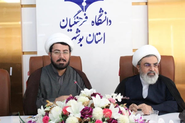 در دانشگاه فرهنگیان استان بوشهر برگزار شد:
دوره آموزشی و کارگاه توانمندسازی امامان جماعات دانشگاه های استان بوشهر 2