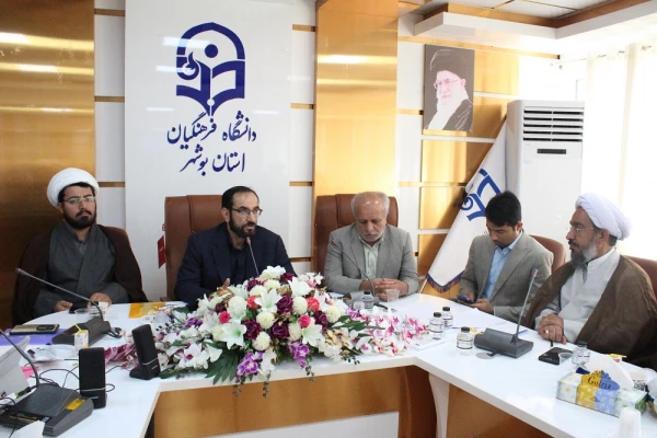 در دانشگاه فرهنگیان استان بوشهر برگزار شد:
دوره آموزشی و کارگاه توانمندسازی امامان جماعات دانشگاه های استان بوشهر 5