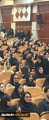 حضور فعال دانشگاه فرهنگیان استان بوشهر در برگزاری همایش استانی هفته سلامت روان