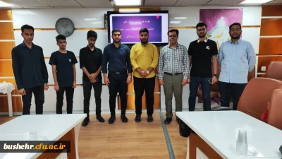 در پردیس علامه طباطبایی بوشهر برگزار شد؛
نشست هم اندیشی دبیران انجمن ها، کانون ها و تشکل های