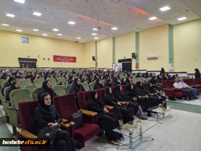 در پردیس بنت الهدی صدر بوشهر؛
برگزاری همایش ارتقاء مولفه های سلامت روان در دانشجویان